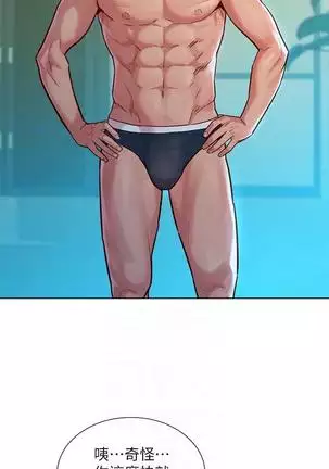 HERMOSA HERMANA122-135 CHI