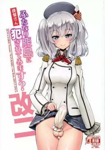 Teitoku-san Futanari Kashima ni Okasaretemimasu? {doujin-moe.us}