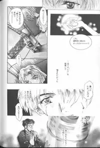 [Anthology] ANGELic IMPACT NUMBER 04 - Mokushiroku Hen ~Lost Children~ (Neon Genesis Evangelion)