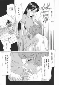 [Caramel Dow] Double Face