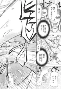 [Kikuichi Monji] KO-MON!