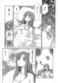 [Taira Hajime] Change! 1