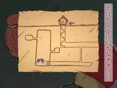 Kusuguri Dungeon Mahoutsukai no Ojou-sama Hen