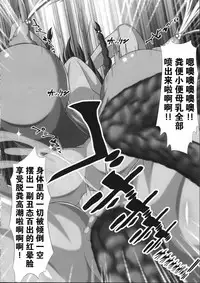 (C91) [Shiodome project (lapiness)] Vacuum Car Musume Unko-chan [Chinese] [不咕鸟汉化组]