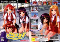 [GEBOKUDOU, Rikudoukan] Onegima! (Mahou Sensei Negima)