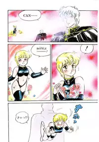 [Amagi Kei] Ikinari! can^2 1