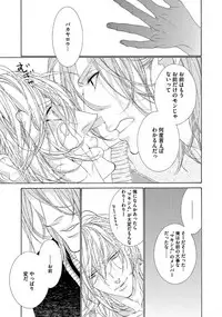 [Ougi Yuzuha] STAR Knight