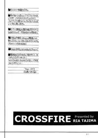 (C85) [Subsonic Factor (Ria Tajima)] CROSSFIRE (Kill la Kill)