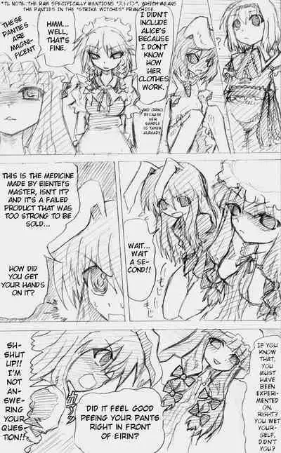 Matashita Shinsui P Zubunureeshon 3