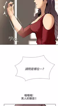 公寓啪啪趴【chinese】