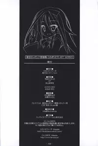 Hoshizora no Memoria -COMPLETE ART WORKS-