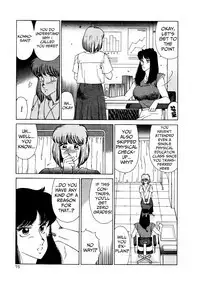 Aphrodite no Yuuutsu