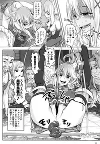 [Purimusu! Junbi Iinkai (Various)] Purimusu! Dai 2-gou [Digital]