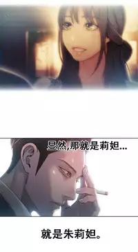 [BAK Hyeong Jun]Sweet Guy Ch.49-51(Chinese)(FITHRPG6)