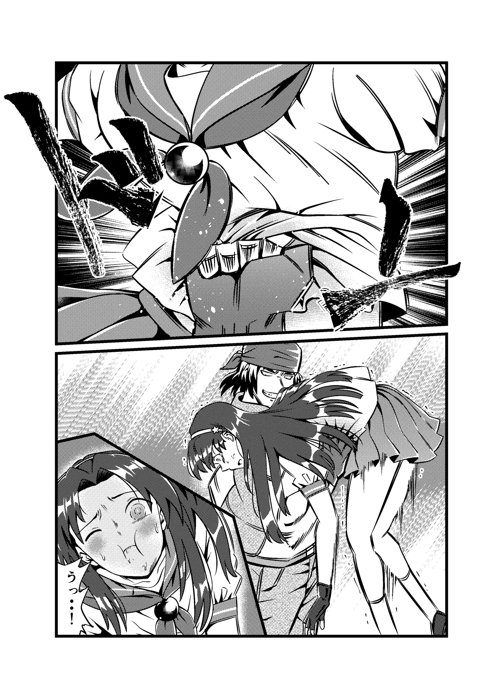 JK Crisis #1_ Cold and Cruel + JK Crisis #2_ Athna