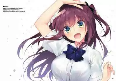 [FRAC (Motomiya Mitsuki)] Maybe I Love You 總集篇 [Chinese] [夢之行蹤漢化組] [Digital]