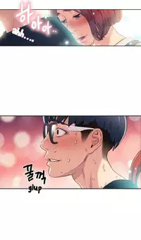 [BAK Hyeong Jun] Sweet Guy Ch. 1-47 [English] [YoManga]