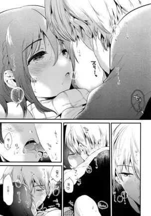 Homestay ~Hatsujou Sex~ | 홈스테이 ~발정 섹스~