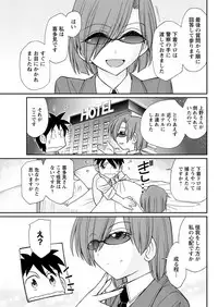 Action Pizazz 2018-09 [Digital]