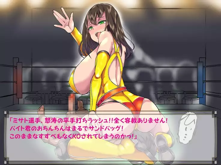 ドMプロレス2 画像集