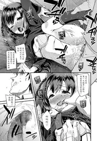 [Maeshima Ryou] Shishunki Virginal | Virginal Puberty Ch. 1-2 [Chinese] [魔劍个人汉化]