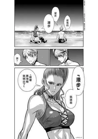 [Tetsu MOMOTA] Chijou Hyakkai R18 Ch41-45 [Chinese] 地上100層 [牛頭人酋長之魂漢化]