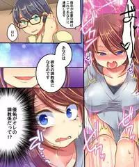 [Amulai Sweet Factory] Ore no Choukyou-gakari