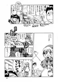 (C52) [Itaba Tatamiten (Itaba Hiroshi)] Gekkan Oniichan Natsugou (Various)