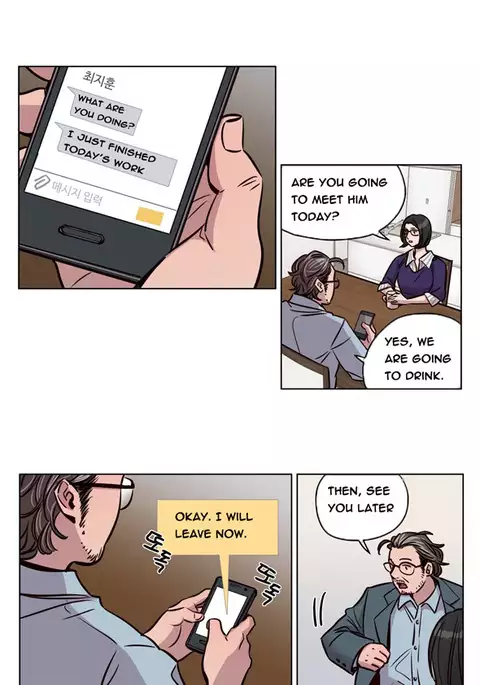 Atonement Camp Ch.1-47