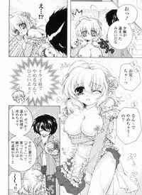 [Akoko.] Ama Love CHU