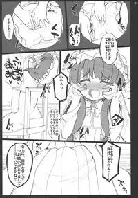 (Reitaisai 7) [INST (interstellar)] ONE CUT EXTINGUISHER (Touhou Project)