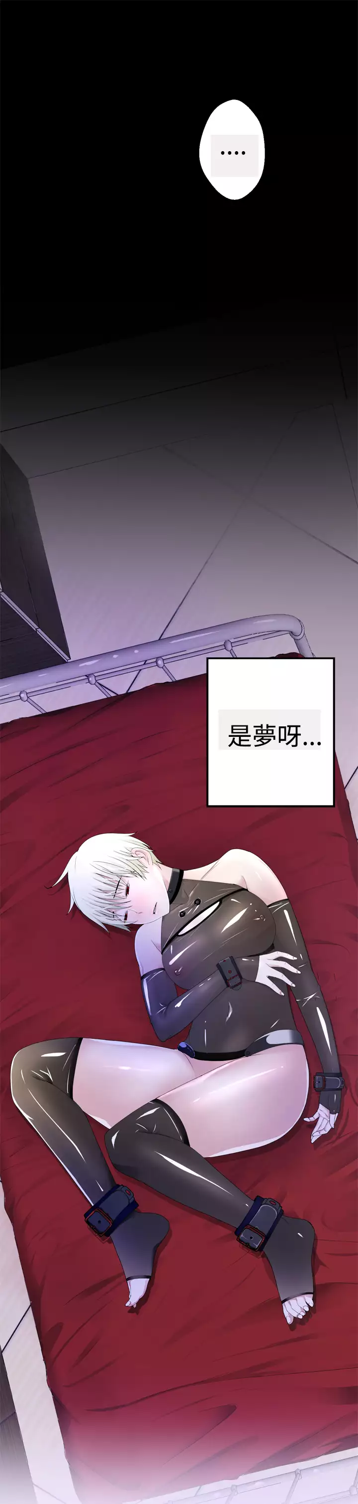 Franken Jo 为爱而生 法兰克赵 Ch.1~26 中文