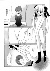 [Mizuki Eimu] Mix Up