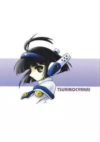 [Tsuki No Chakai] TOTSUGEKI! HOIHOI-SAN SECOND (Ichigeki Sacchu HoiHoi-san) (LOLI)