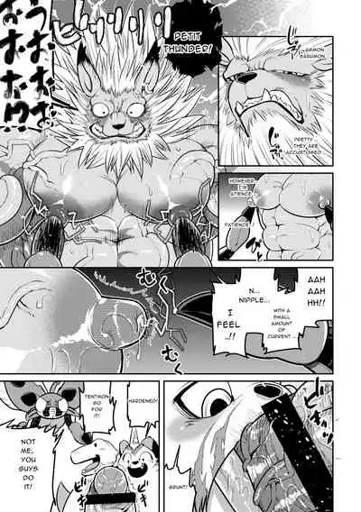 [Urusai Kokuen (Hatake)] Leo Funjin (Digimon Adventure tri.) [English] [Digital]