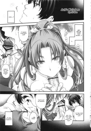 Boku no Watashi no Super Bobobbo Taisen UX