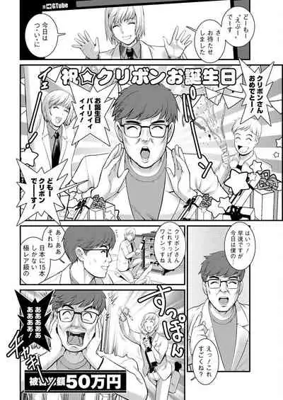 Action Pizazz 2022-06