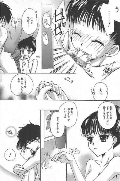 Manga Bangaichi 2010-10