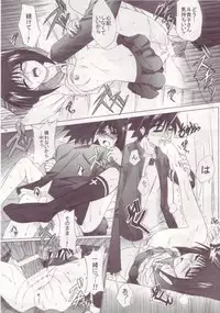 [Lover's (Inanaki Shiki)] Maple Road (Busou Renkin)