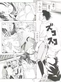 (C67) [Takitate (Kantarou)] Mahou Kyuushiki 8 - Magical Classic 8 (Various)