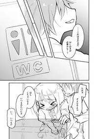 [Anthology] Kyawatama 2018-nen Fuyu Gou