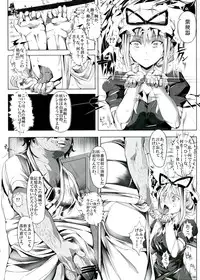 (C84) [Nyuu Koubou (Nyuu)] Saimin Nante Kakaranai!!! Kisaragi (Touhou Project)