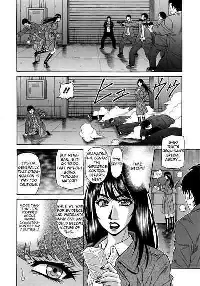 Ero Sukebe Power! E.S.P.! Vol.2 Ch.1-6