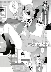 (C74) [ciaociao (Araki Kanao)] HAPPY EDEN Soushuuhen 1 (Hayate no Gotoku!)