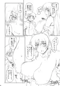 [Sago-Jou] Goran no Ari-sama (To Heart 2)