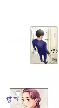 New Face Ch.1-19 (English) (Ongoing)