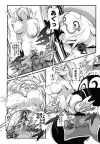 Kenka Suru hodo Naka ga Ii!