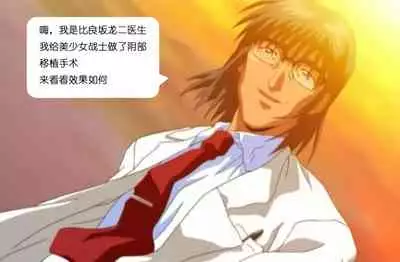 Cunt Transplantion Surgery