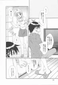 [Kurokawa Mio] Kimi Aru Yueni