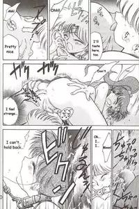 (C49) [Black Dog (Kuroinu Juu)] Killer Queen (Sailor Moon) [ENG]